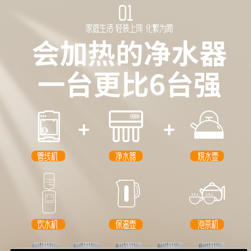 净水器家用直饮机加热一体壁挂式瞬热饮水过嵌入台式净水机
