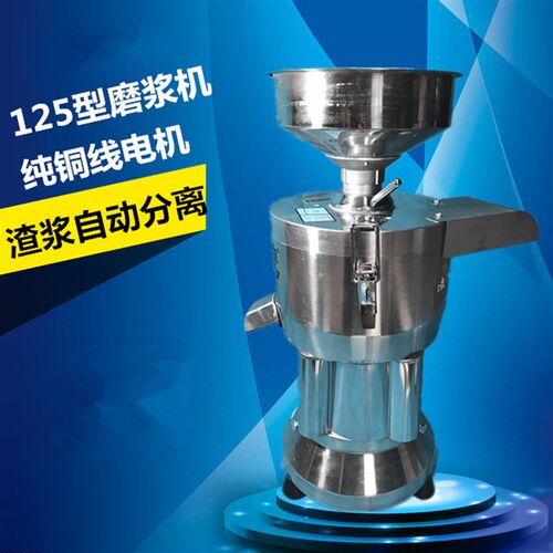 磨浆商用豆浆浆渣自分离全自动大容量小型渣现