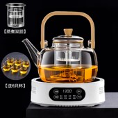 电陶炉煮茶家用煮茶器烧水养生泡茶壶新款 煮茶炉小型电磁炉电热炉
