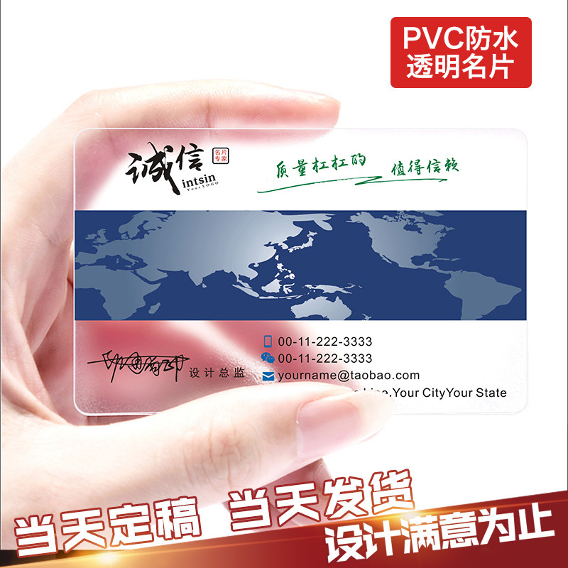 名片制作订做免费设计创意高档商务公司印刷定制防水名片订制