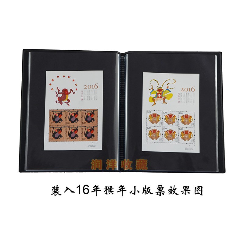 紫罗兰小版张册大版票整版集邮册空册邮票册集邮收藏册集邮本邮册