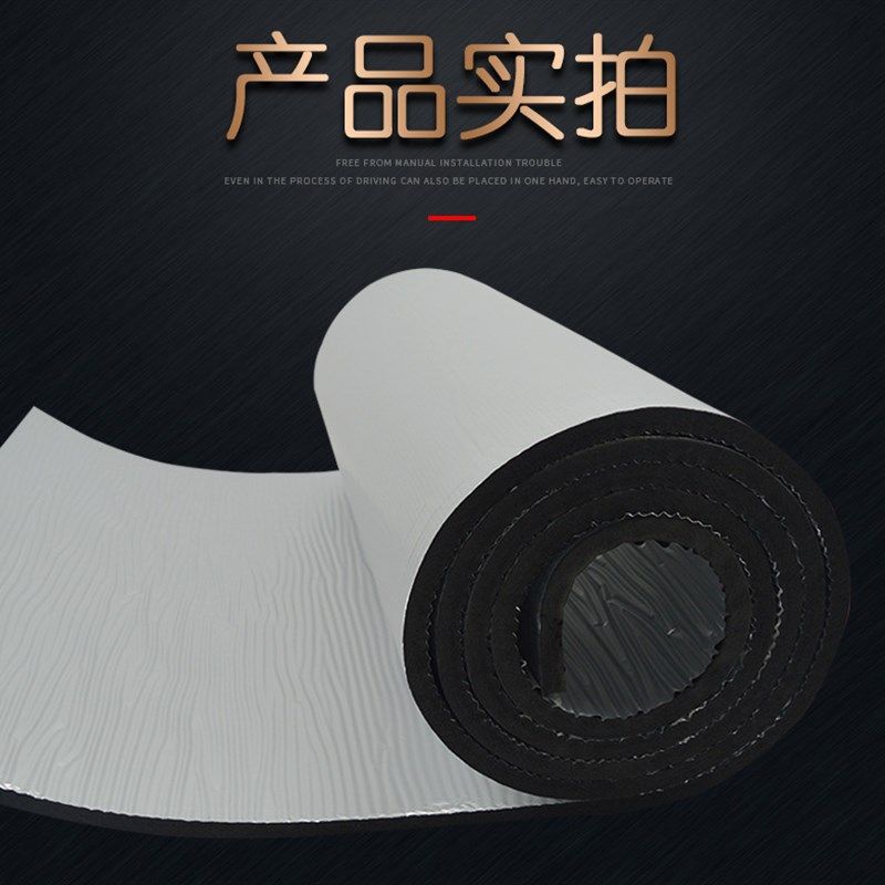 面铝箔隔热板橡塑保温房屋顶顶棚自粘隔热