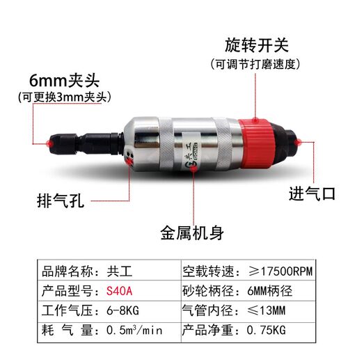 共工砂轮加长直刻内抛光风动打