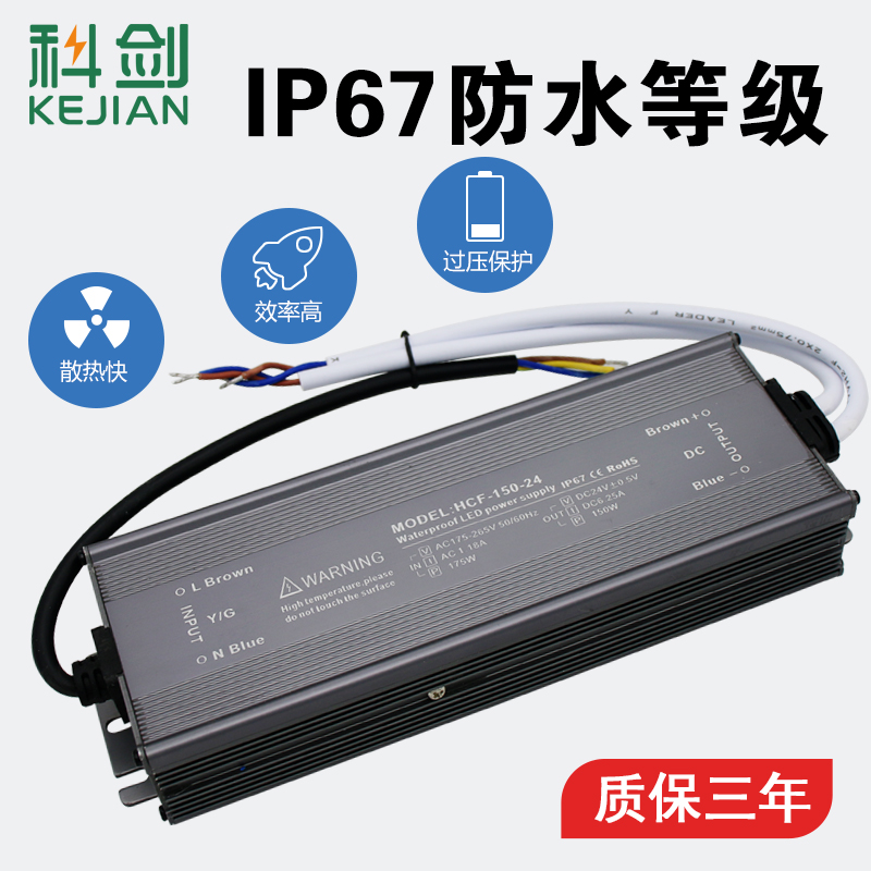 LED超薄防水变压器220V转DC12V24V6B0W300W400W500W600W大功率电
