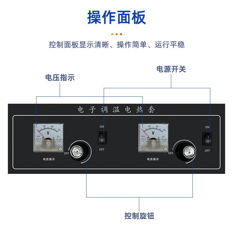 四联电子调温电热套1000ml泰斯特YR-4双联恒温电加热套六联YR-6