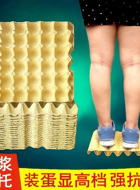 固定幼儿园纸壳土蛋商场鸡蛋包装包裹鸡场无洞鸭蛋挤压长方形蛋