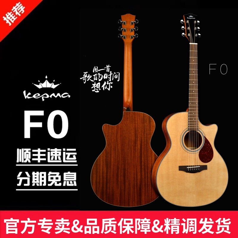 卡普马F民谣吉他指弹指唱入门进阶面单板寸电箱缺角卡玛