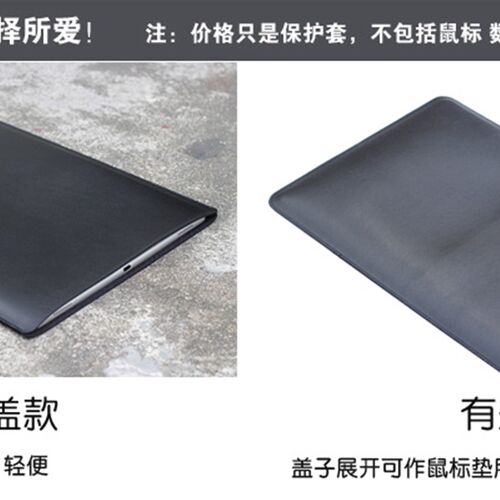 超薄防刮uf o内胆包微软平板电脑包o保护皮袋