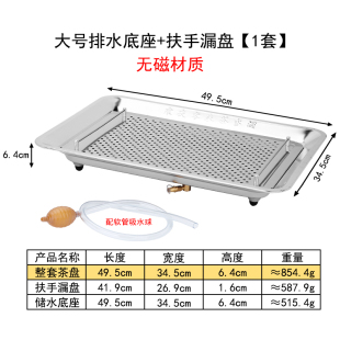 铁简约排水下沉 不锈钢茶盘茶海茶托盘茶r台功夫茶具家用小型套装