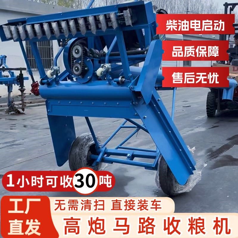 车载马路收粮机工厂直销晒场马路收粮机农用马路吸粮机家用吸厂家