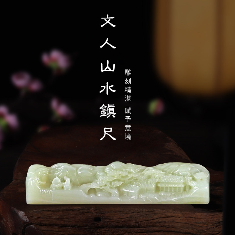玉石书法镇纸镇尺笔搁毛笔专用天然头镇纸尺创意文人山水镇纸镇尺