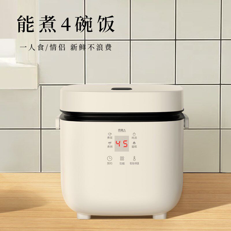迷你电饭煲家用智能多功能老式小型电饭锅到蒸煮米饭一2人