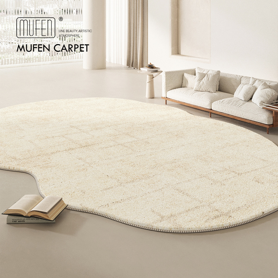 MUFEN 异形客厅地毯奶油风卧室床边毯不规则高级沙发茶几纯色地垫