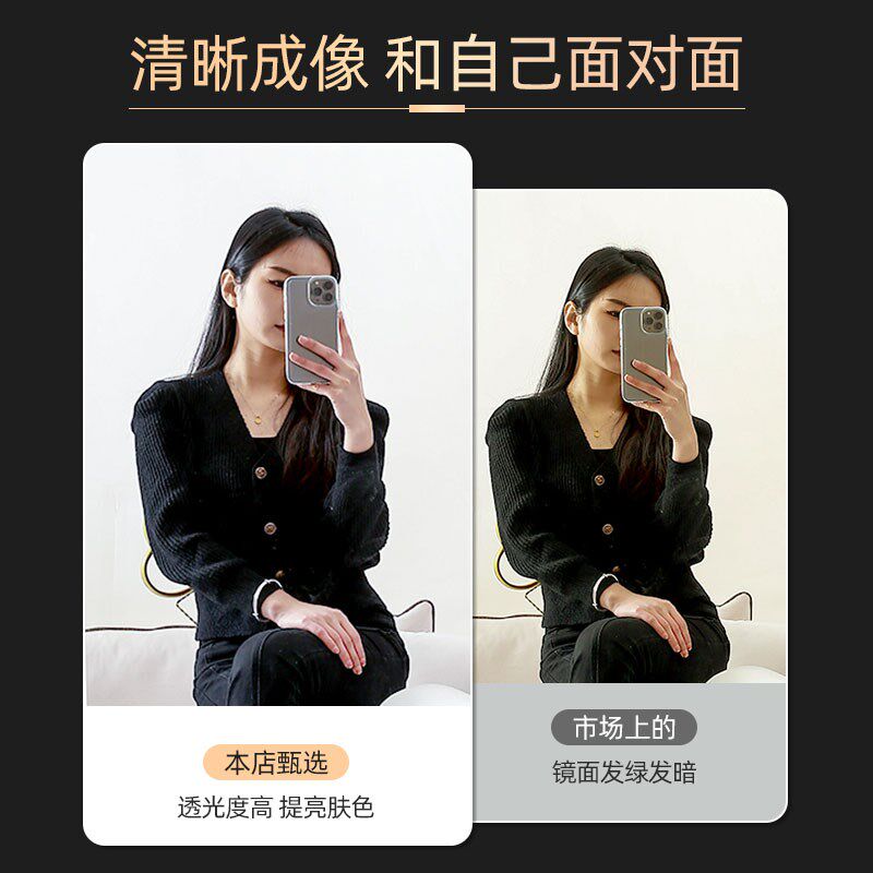 卫生间粘镜子学生宿舍软镜子墙自粘厕所小块定制免打孔浴室镜