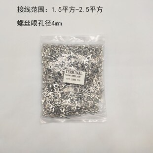 N2仿型U形冷压接线端子叉口铜线鼻子压线裸端头紫铜哑光