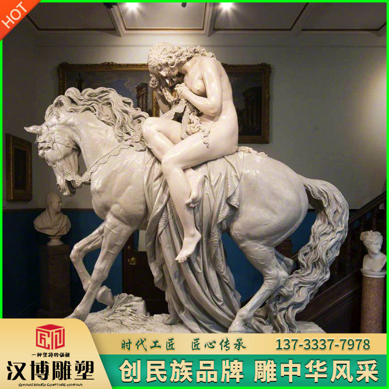 石雕艺术品汉白玉骑马女雕像制作展馆工艺品铜雕欧式