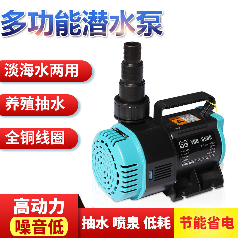 YQB系列潜水泵多功q能淡海水两用循环潜水泵水循环过滤设备污水泵