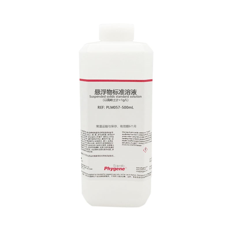悬浮物标准溶液 悬浮物校准液 1g/L 以高岭土计 水质检测用 500mL