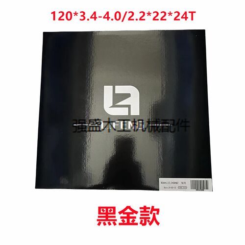 合金金刚石锯片精密推台锯电子料锯裁板锯片一体板9齿