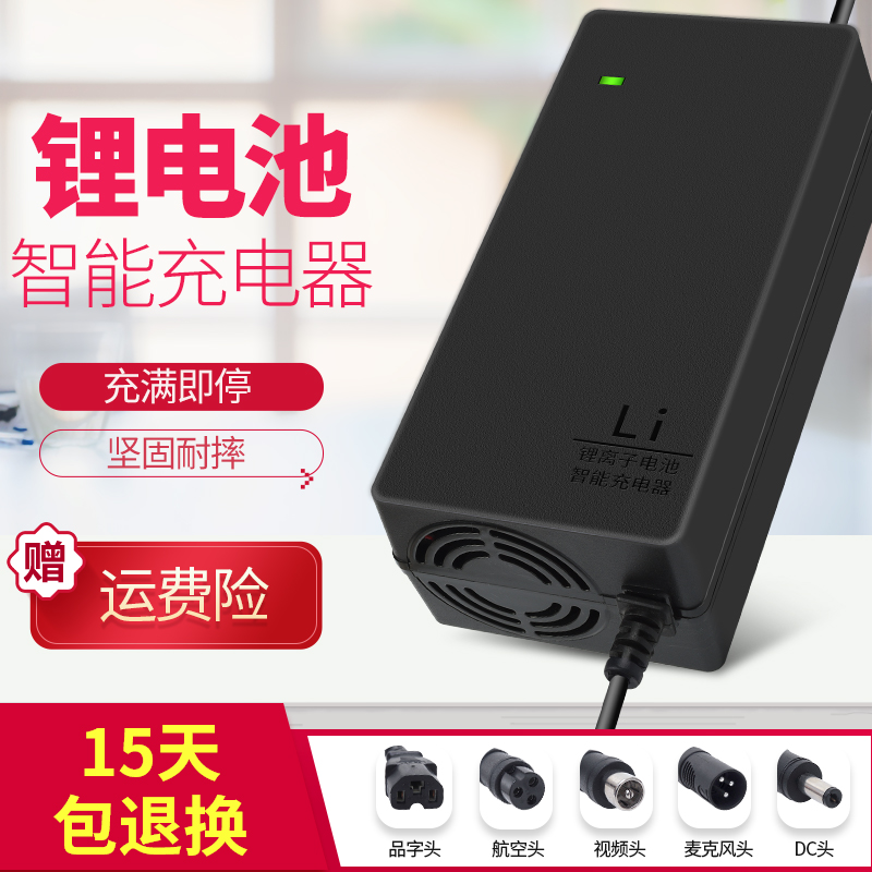 8V电动单车充电器铁锂15串5.75V25充电器大功率