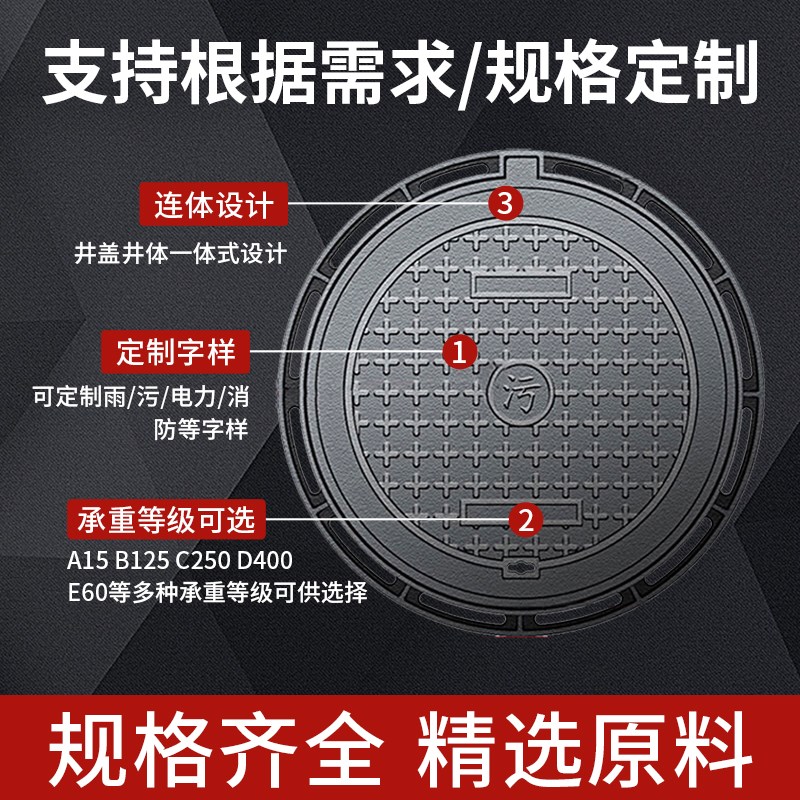球墨铸铁井盖圆形沙井盖污水雨水电力窨井盖成品下水道阴井沟盖板