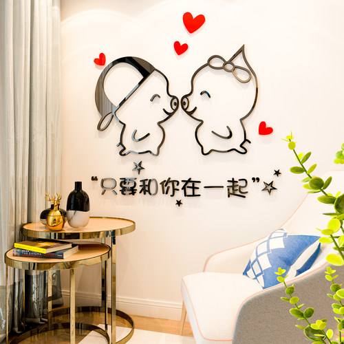 小猪压力立体壁画卧室床头温馨婚房间布置沙发墙装饰