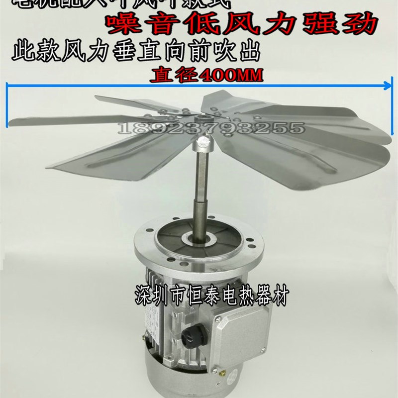 铝壳铜线烤箱电机高温长轴电机马达 烤箱鼓风机电机 离心风机W