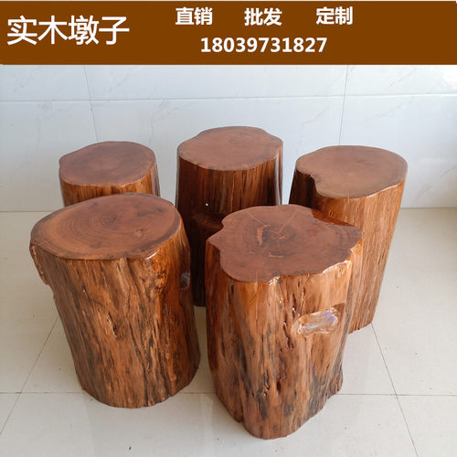 天然根雕坐凳架底座实木圆墩子树桩树墩登百搭树墩