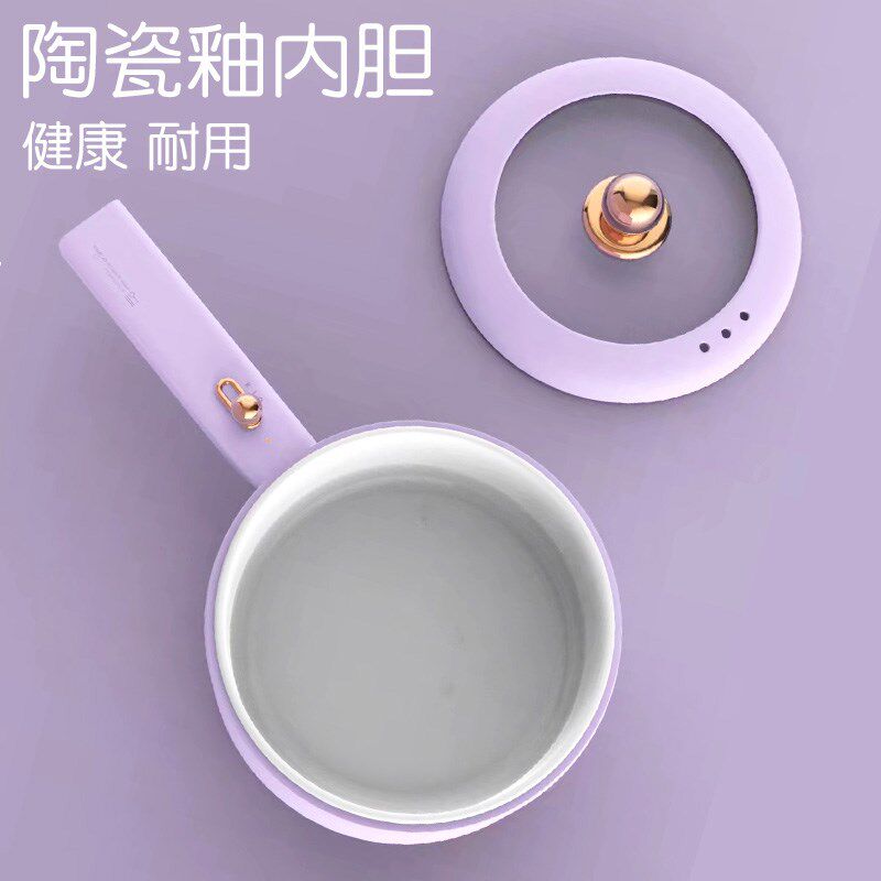 冰熊单人用小电锅蒸煎炒煮一体宿舍锅学生锅小功率小型家用
