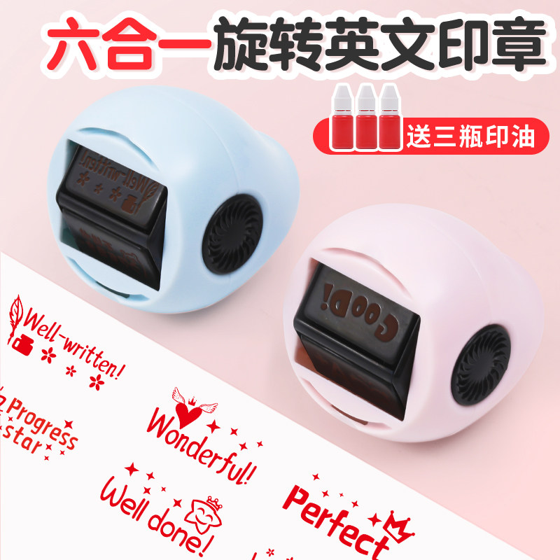 合一英语老师英文批改作业评语印章 !鼓励教学教师用印 !盖章长方