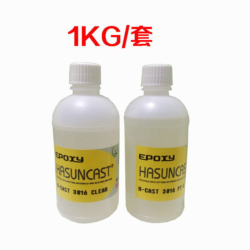 3016高透明软性环氧树脂灌封胶水 Hasuncast进口柔性电路板密封胶