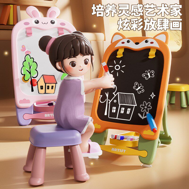 儿童面磁性画板支架式升降画板男女孩涂鸦绘画学习写字板