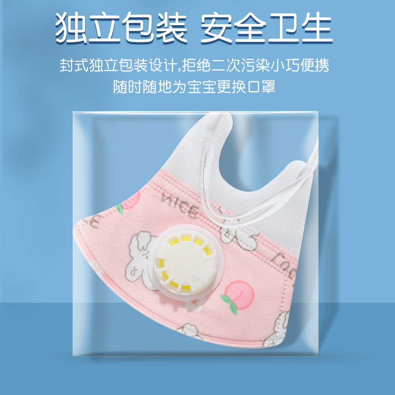 儿童口罩d立体夏季宝宝小孩婴幼儿专用到9岁新生呼吸爱卡通