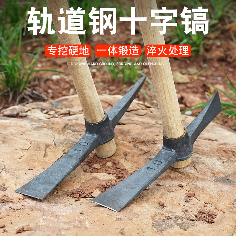 大小号洋镐 镢头镐 镐头镐斧 羊镐 钢镐 锄头 条锄 扁扁尖洋镐