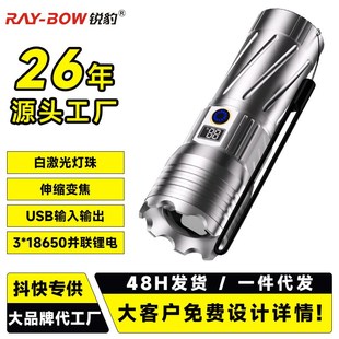 手电筒强光户g外充电多功能白激光手电筒家用带电显超亮小手电
