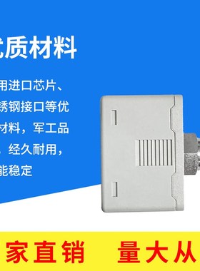 modu通讯气压压力表数显高精度带通讯真空负压数字压力关