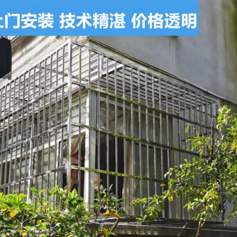常州防盗窗儿童防护栏阳台防护窗户防护网飘窗防盗网