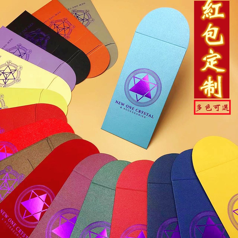 新年红包袋印字烫金创意利是封公司订制制作订做