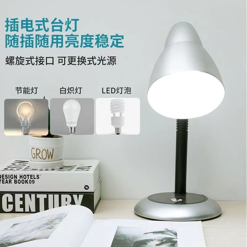良亮护眼台灯学生学习儿童工作阅读台灯书桌灯卧室床头护眼灯,家装灯饰光源,阅读台灯(护眼灯/写字灯),淘宝优惠券,粉丝福利购,淘宝优惠卷