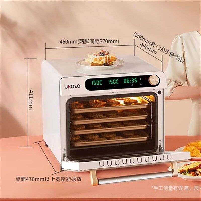 UOO 比烤箱家用风炉平炉烘焙私房商用小型发酵电烤箱