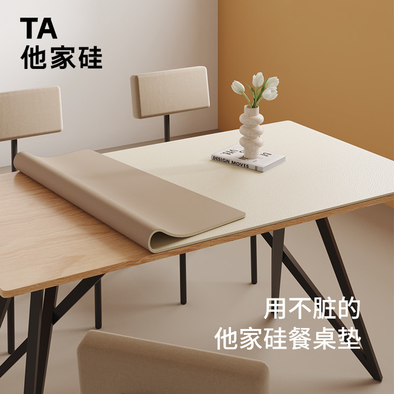 防污他家硅餐桌垫桌布防水防油免洗隔热防烫茶几保护垫子