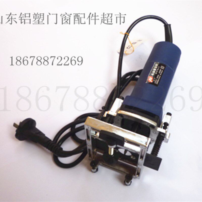 南剑电动水槽铣铣排水口水眼打水孔修边机塑钢型材门窗加工工具