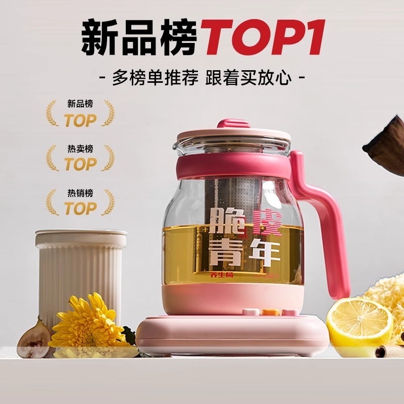 蓝宝ok泡养生壶办公室小型多功能炖煮一体家用玻璃烧水花茶壶新款