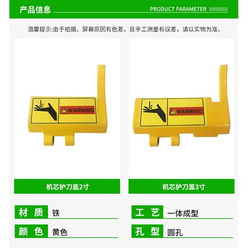 快递电商纸箱封箱机包装机切刀座机组件总成刀片刀架护刀盖