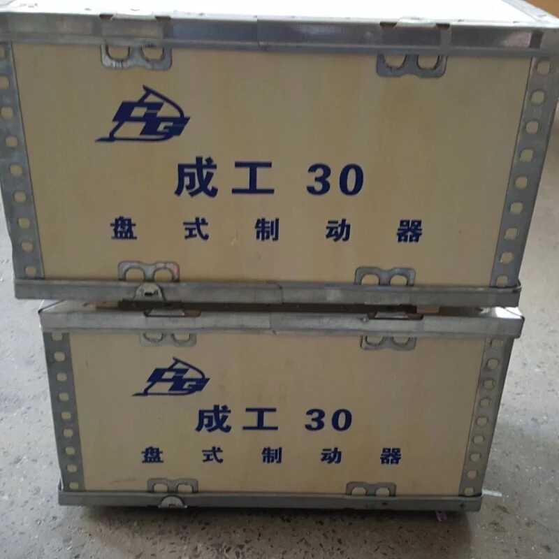 成工装载机铲车 成工 刹车钳,制动钳
