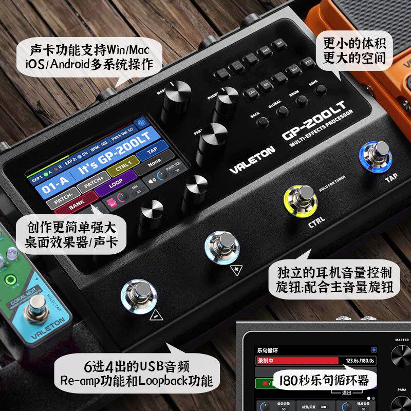 LON L电吉他综合效果器木吉他贝斯乐句循环鼓机声卡I