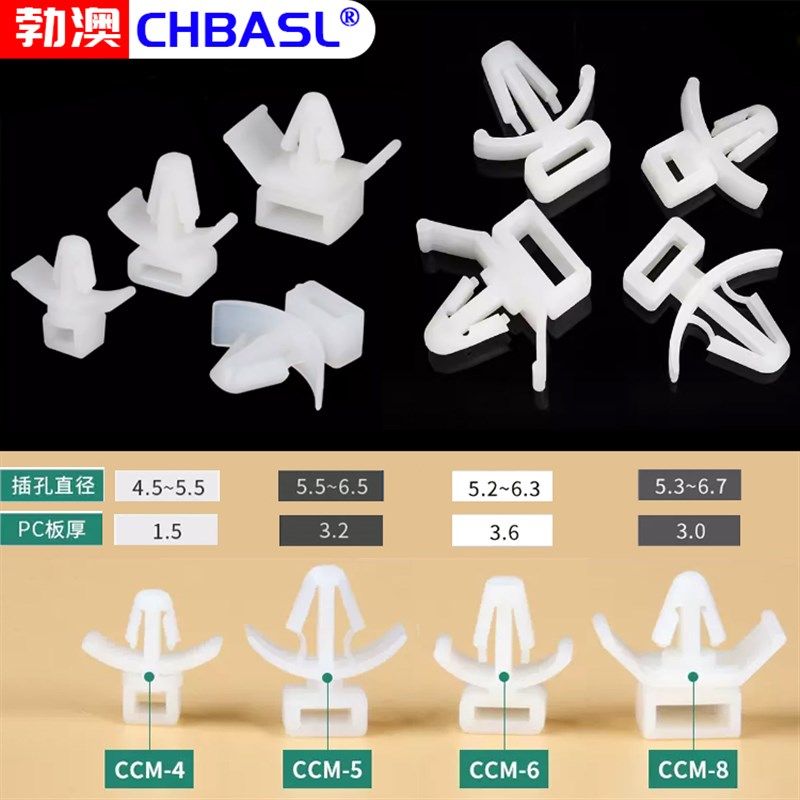 汽车线束扎带固定头螺纹头杉树型飞机头钣金卡汽车扎带卡扣