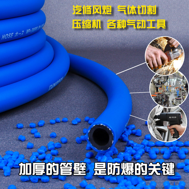 内径9.mm气泵管空压机高压气管气动扳手软管防爆加厚柔软防冻燃气
