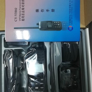 海事手持式船用甚驰洋充电式电话带认