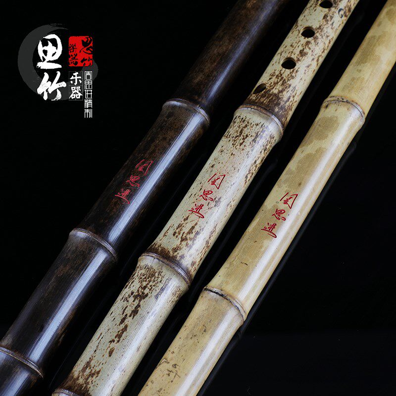 思竹珍品紫竹斑竹F调调洞箫孔孔洞箫琴箫周思进特制直销,乐器/吉他/钢琴/配件,箫,淘宝优惠券,粉丝福利购,淘宝优惠卷